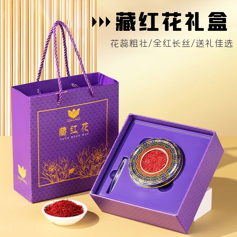 Оптовая продажа шафрана, замоченного в воде, подарочная коробка шафрана, сувенирный подарок для девушек, иранский шафран