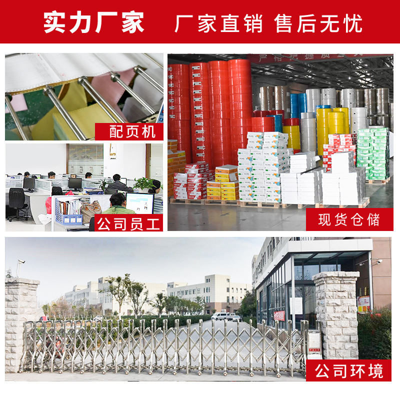 Manufacturer Customized Machine-Printed Delivery List Sales Order Triple Printing Paper 3-Layer Two-Part Three-Part Single Bill Printing