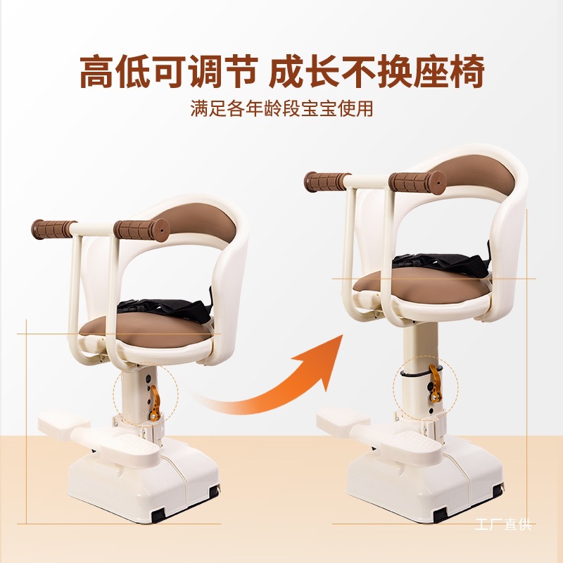 Electric Car Kids Seat Front Battery Car Baby Seat Motorcycle Baby Kids Safety Stool Small Month Old