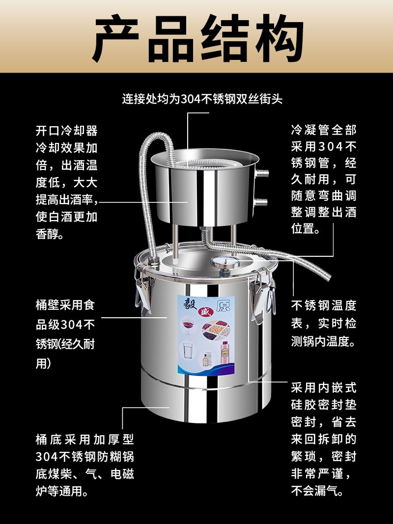 Free Shipping Soju Distiller Brewing Equipment Home Distiller Brewing Machine Household Liquor Hydrosol Machine Small Brewing
