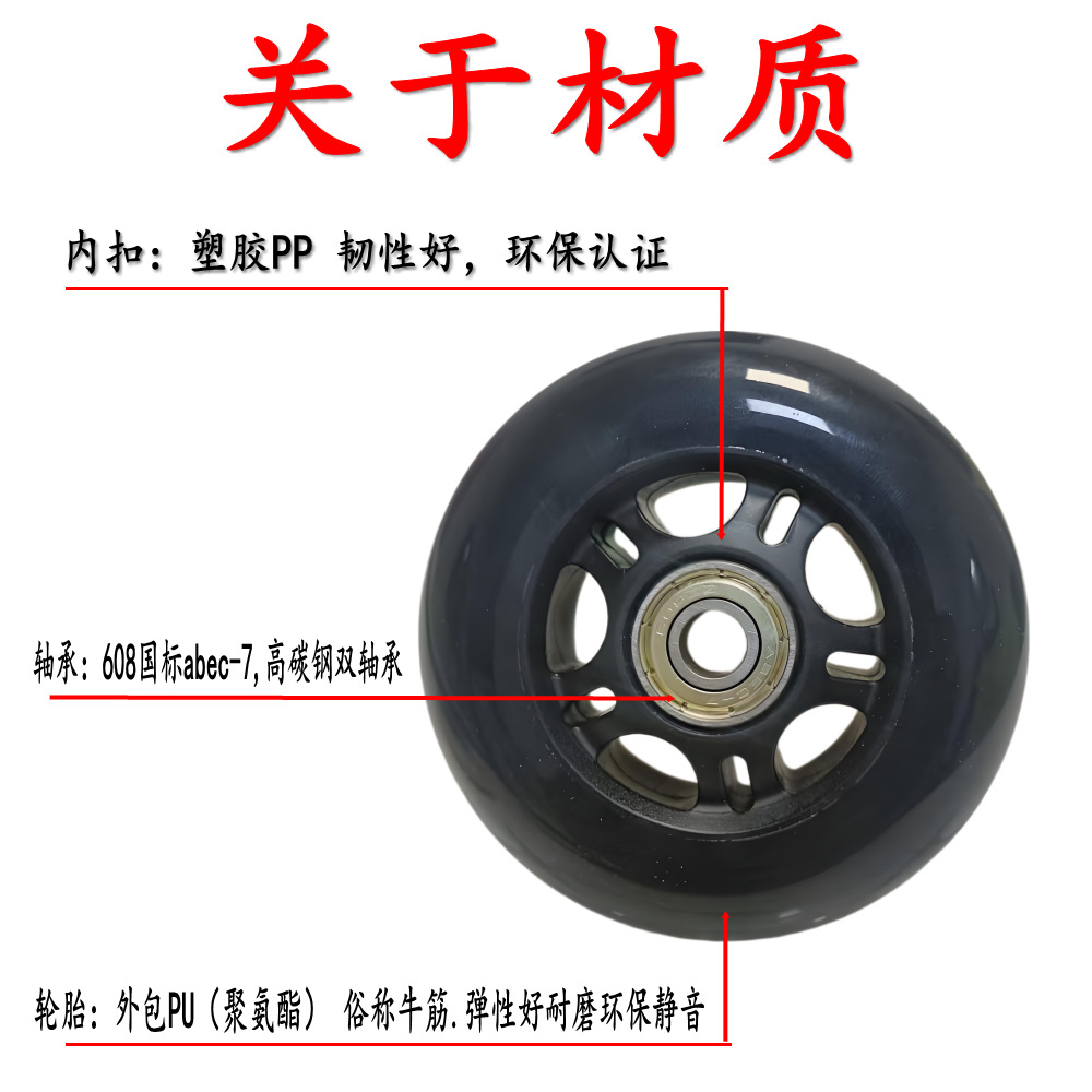 70 Roller Skate Wheels for Adults and Kidsren Roller Skates Wear-Resistant Roller Skates Pu Wheels Rubber Silent 64mm Kart