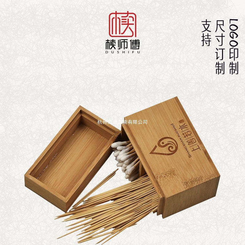 Пылезащитная деревянная коробка оптом, бамбуковая коробка для зубочисток и ватных палочек, двухв одном, обработка логотипа
