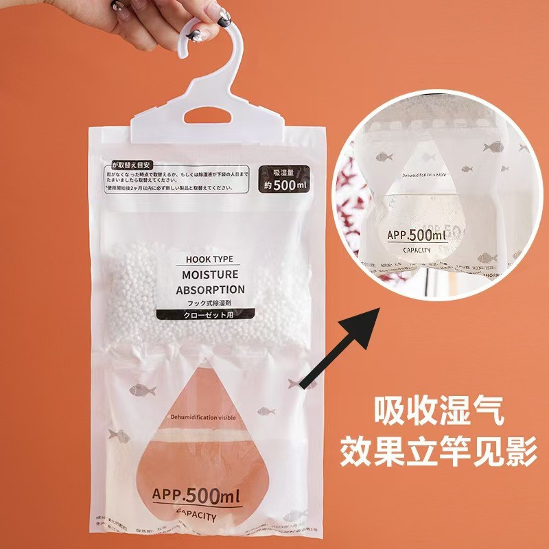 Dehumidification Bag Absorbs Moisture, Prevents Moisture and Mildew, Desiccant, Indoor Wardrobe, Room Dormitory, Students Can Hang to Remove Moisture