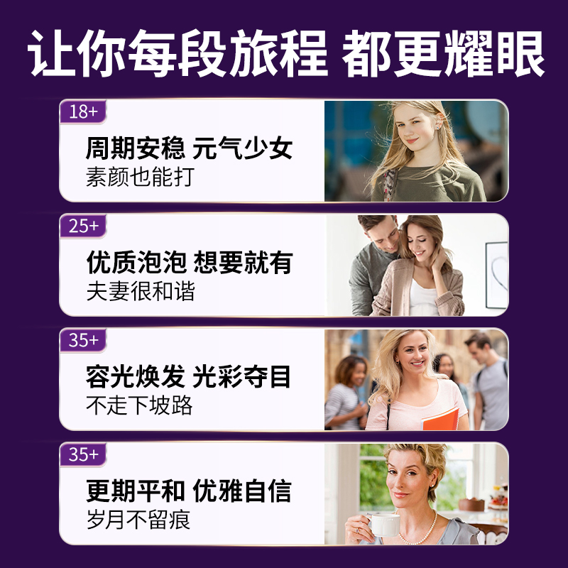 [Tmall Signature] Leiweijianchao Shuan Soybean Isoflavones Grape Seed Daidzein Gennian Women's Nutrition