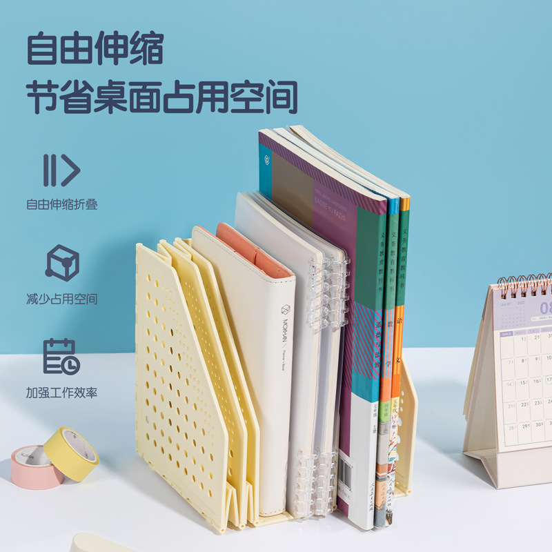 Deli TB506 quadruple foldable book stand student retractable stand bookshelf shrink frame table folding file bar