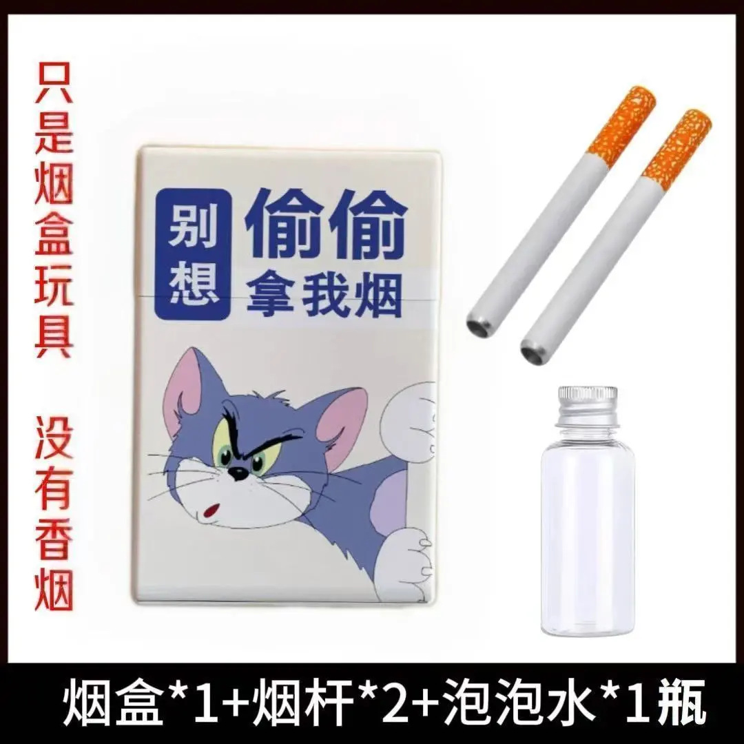 Decompression Plastic Cigarette Box Bubble Blowing Artifact Fun Bubble Adult Vent Artifact Decompression Office Bubble Stick