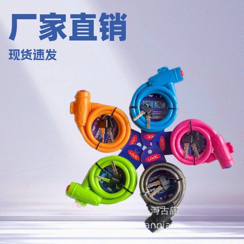 Оптовая продажа замков для велосипедов, замков для горных велосипедов, замков для велосипедов, 110 безрамочных кольцевых замков, замков для электровелосипедов, принадлежностей для велоспорта