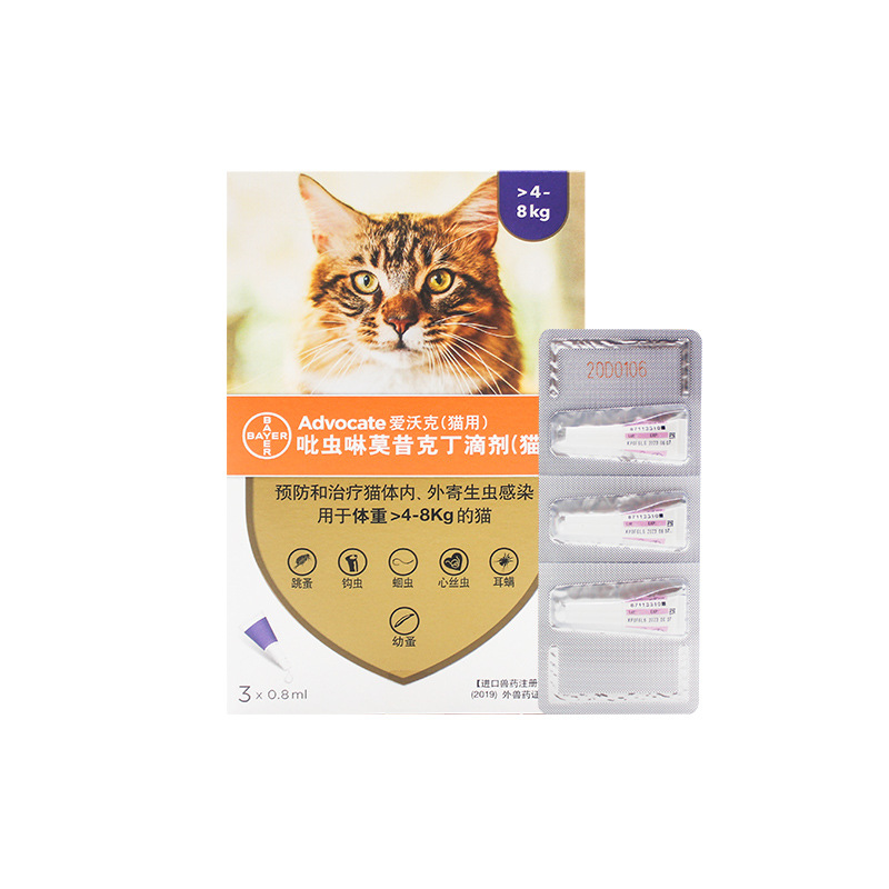 German's Bayer Ai Walker Cat Repellent Cat Internal and External Internal and External Repellent Pet Kitten Flea Ear Mites