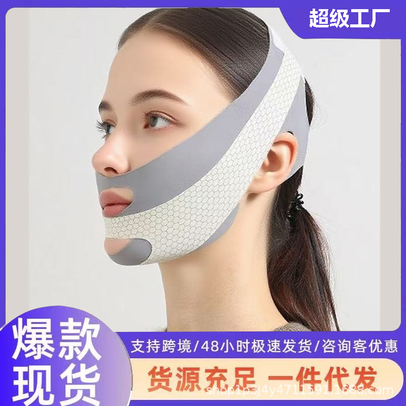 Кросс-бодер, маска для сна V-Face для удаления носогубных складок, подтягивающая маска, дышащий эластичный бандаж для подбородка