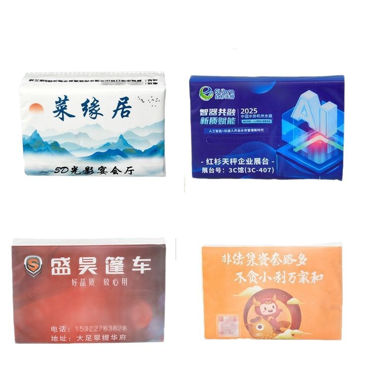 Exhibition Soft-Pack Tissue Paper Supports Brand Customization, Hotel and Catering Industry, Tea House Special Custom-Made Soft-Pack Tissue Paper