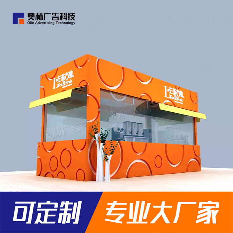 Container Shop, Scenic Spot Kiosk, Container Cafe with Various Sizes and Shapes, Factory Direct Sales