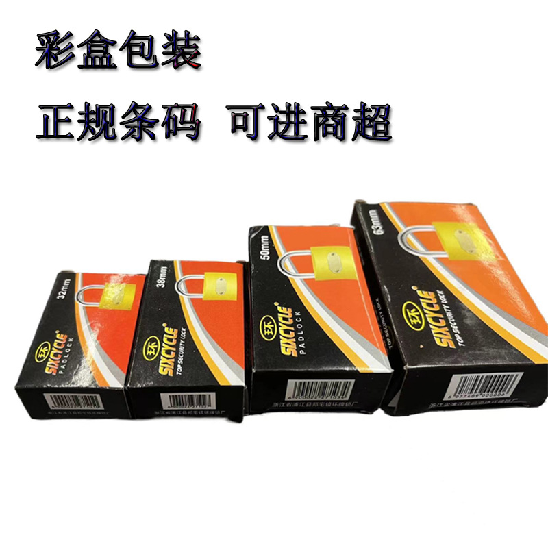 Ring brand manufacturers wholesale iron lock Pujiang padlock iron padlock lock imitation copper padlock home student dormitory lock