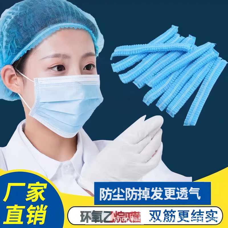 Шапка-домик Runzhengmingyou, полосатая шапка, шапка врача, шапка медсестры, пылезащитная, противоаллергенная, дышащая для операционной и пищевой обработки