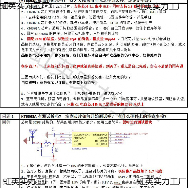 Bluetooth Audio Core Kt6368A Chip Ic Module Serial Port 5.1 Dual Mode Blespp Jerry Sop8At Leide株