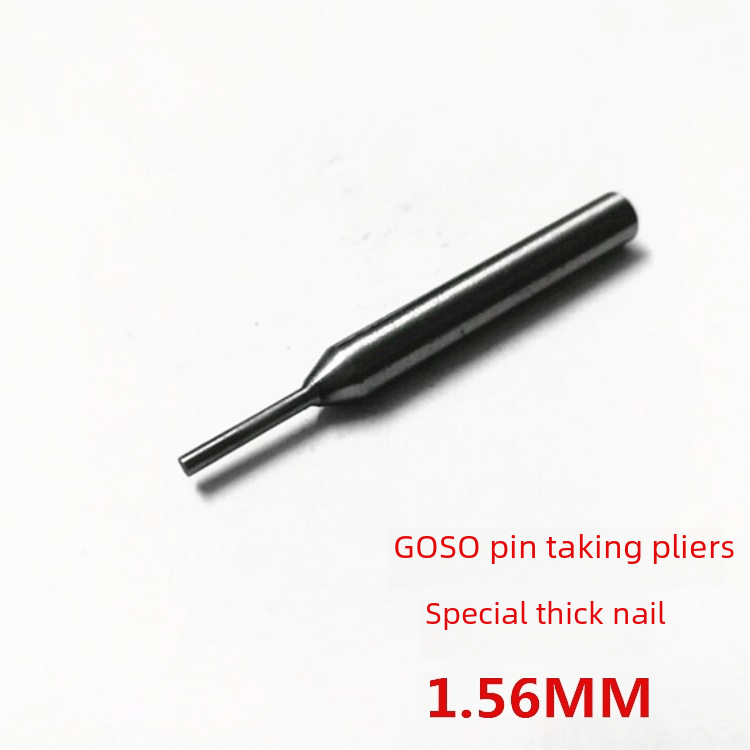 GOSO Pin Pliers Pin Pin Locksmith Bao Pin Pin Jiang's Car Folding Remote Key Pin Canceling Pin