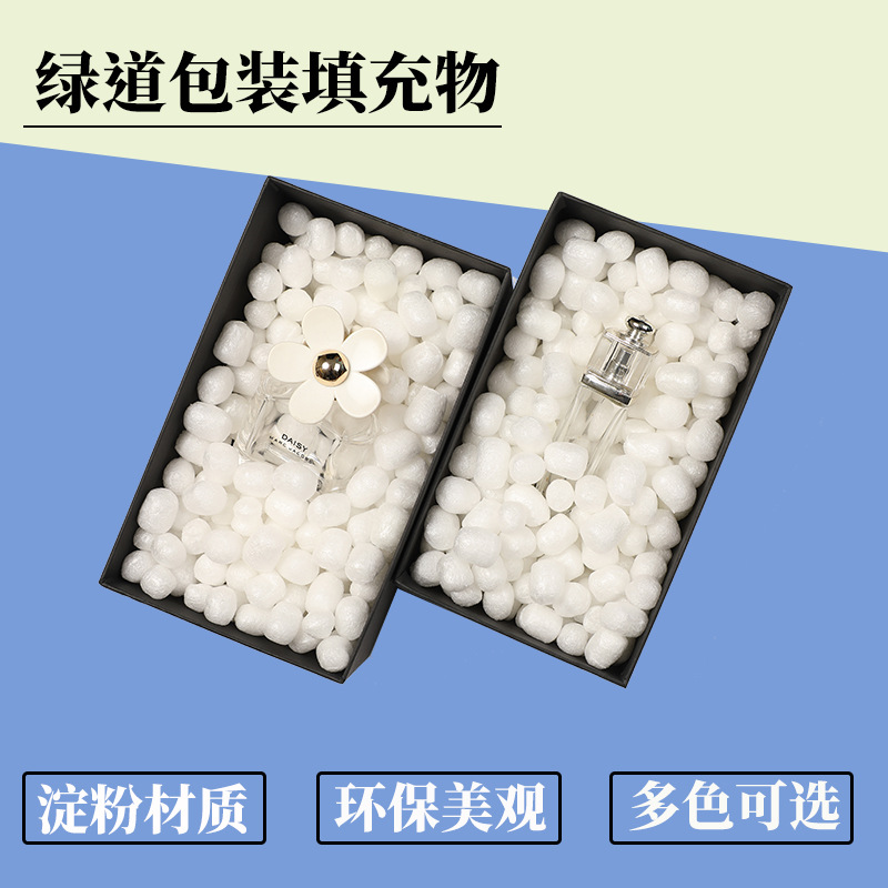 Биоразлагаемые гранулы крахмала Greenway Упаковка для заполнения Экологичная упаковка Упаковка с воздушными пузырями