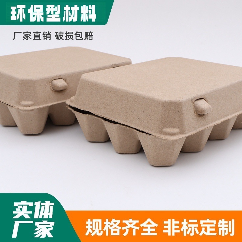 12 Pieces of Pulp Egg Cartons 3X4 Egg Trays Pulp Molded Environmentally Friendly Degradable Native Eggs Firewood Eggs Foreign Eggs Stupid Eggs