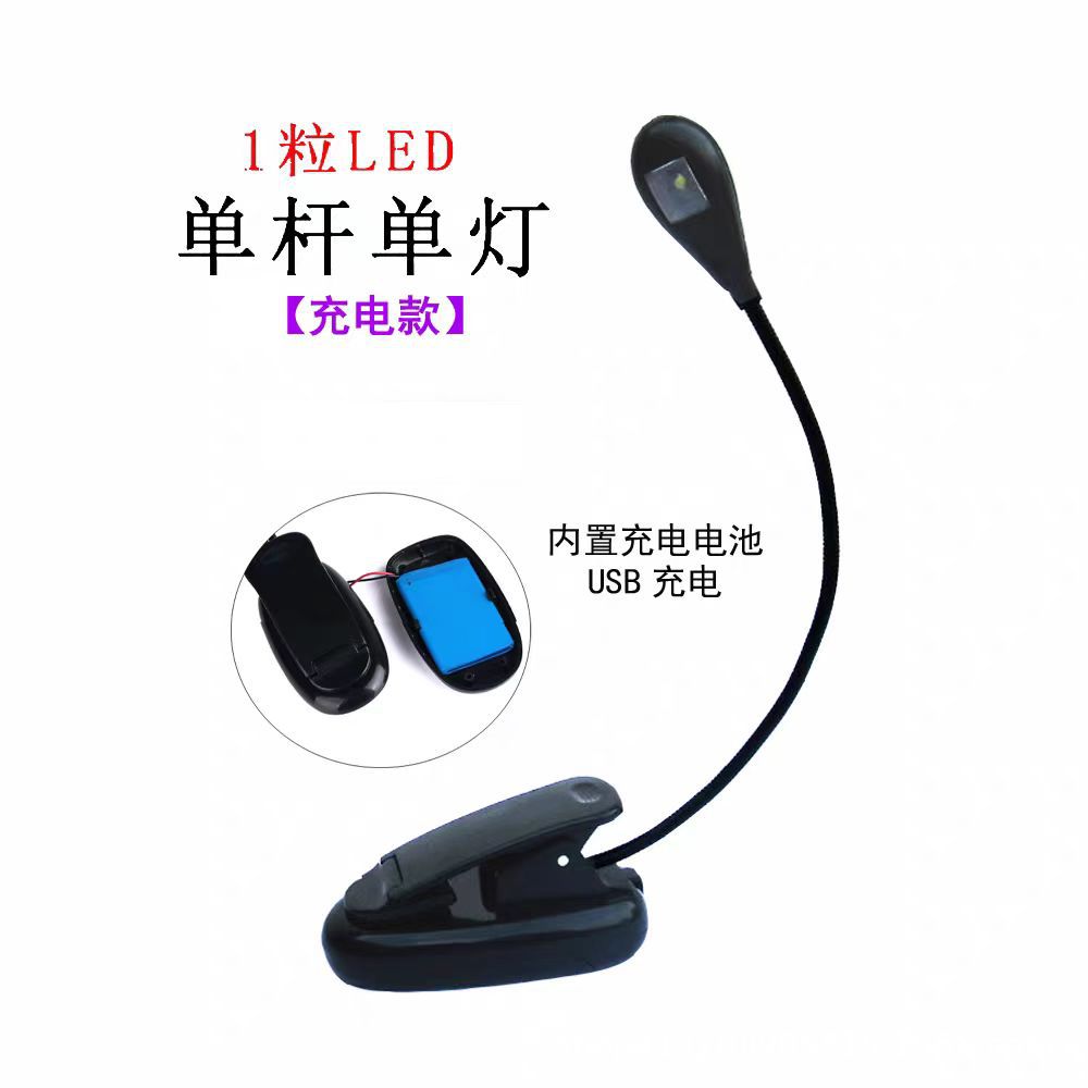 Night Fishing Bait Lamp Clip-On Bait Tray Bait Lamp Led Rechargeable Fishing Bait Lamp Lighting Outdoor Fishing Gear Set