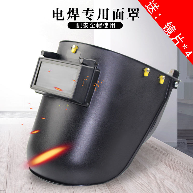 Equipped with a Safety Helmet Type Welding Mask, High-Altitude Protection Welder Welding Special Full-Face Anti-Grill Headgear