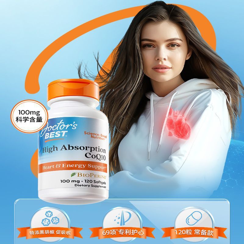 Doctors Best Highly Absorbable Coenzyme Q10 Soft Capsules 100Mg 120 Capsules