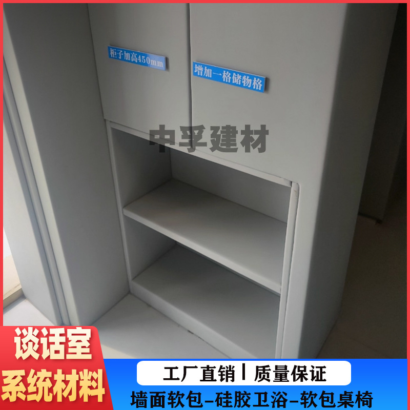 Anti-Collision Nano Cotton Soft Package for Interview Room, Wall Panel for Case Handling Area, Bbd Polyethylene Interview Room, Flame Retardant Soft Package