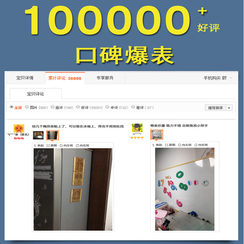 Tonang Teaching Soft Magnetic Strip Self-Adhesive Magnet Patch Magnet Blackboard Magnetic Sticker Magnetic Magnetic Strip Tape 3m Strong