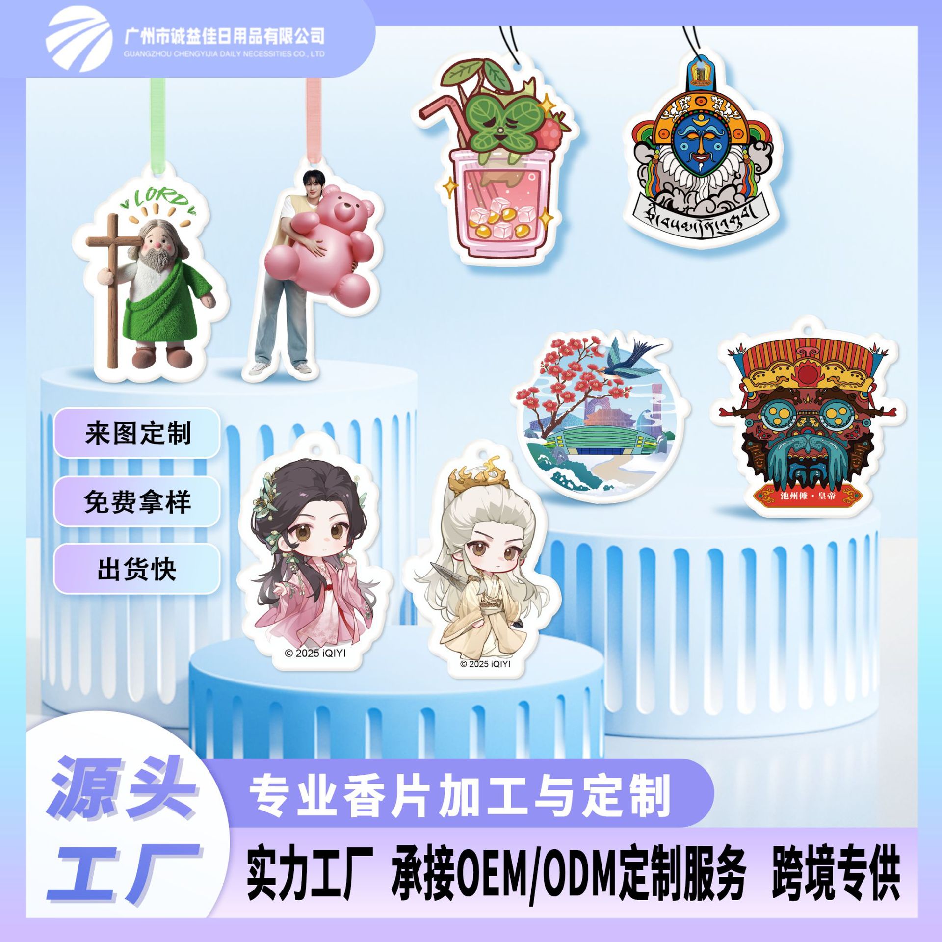 Индивидуальные таблетки для аромата в автомобиле, автомобильные принадлежности, кросс-бордерные английские подвески в виде маленьких деревьев, ароматические таблетки в виде мультфильмов, дезодорация парфюма