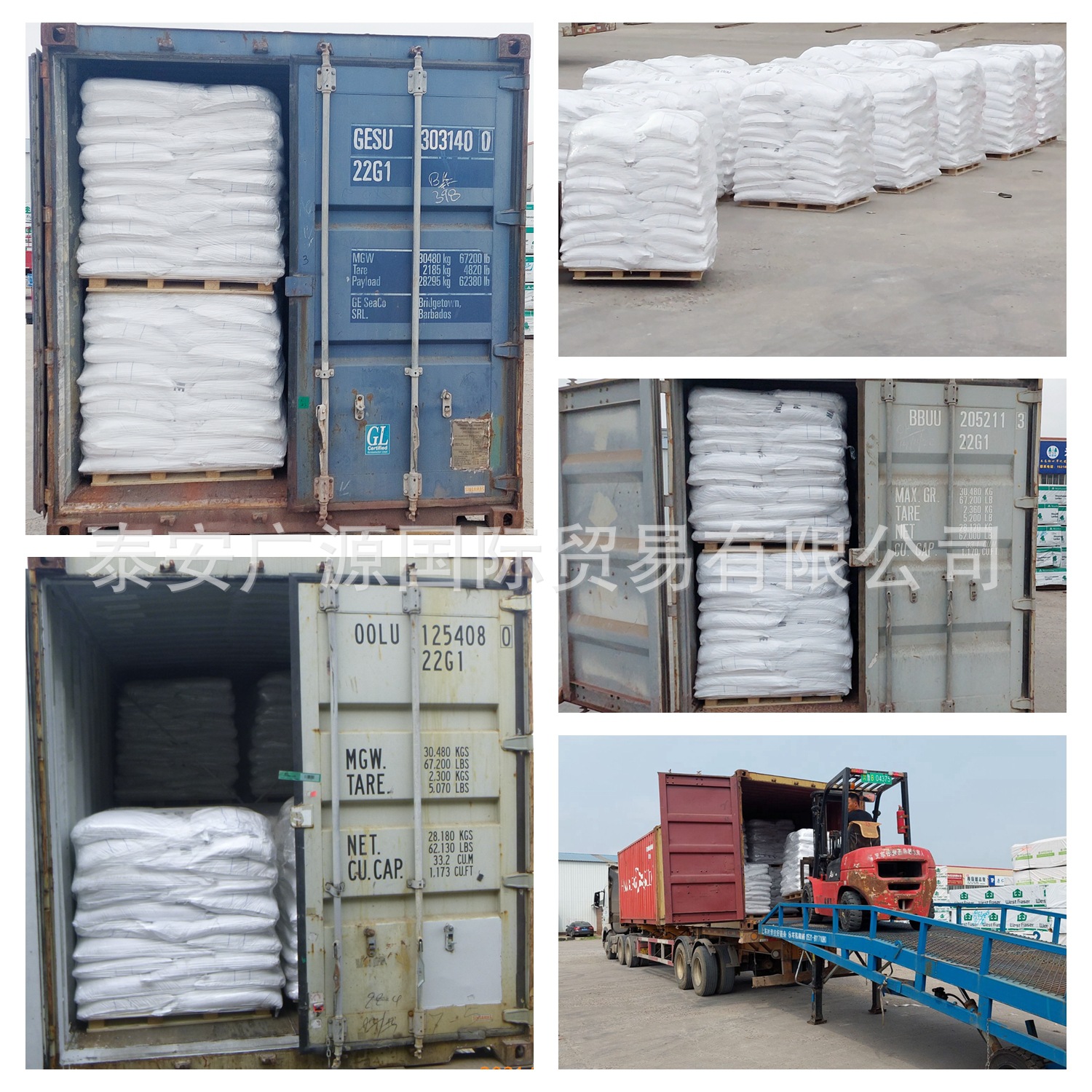 Melamine A5/A1 Melamine Powder Melamine Amorphous Molding Compound Melamine Tableware Export Flame Retardant Raw Material