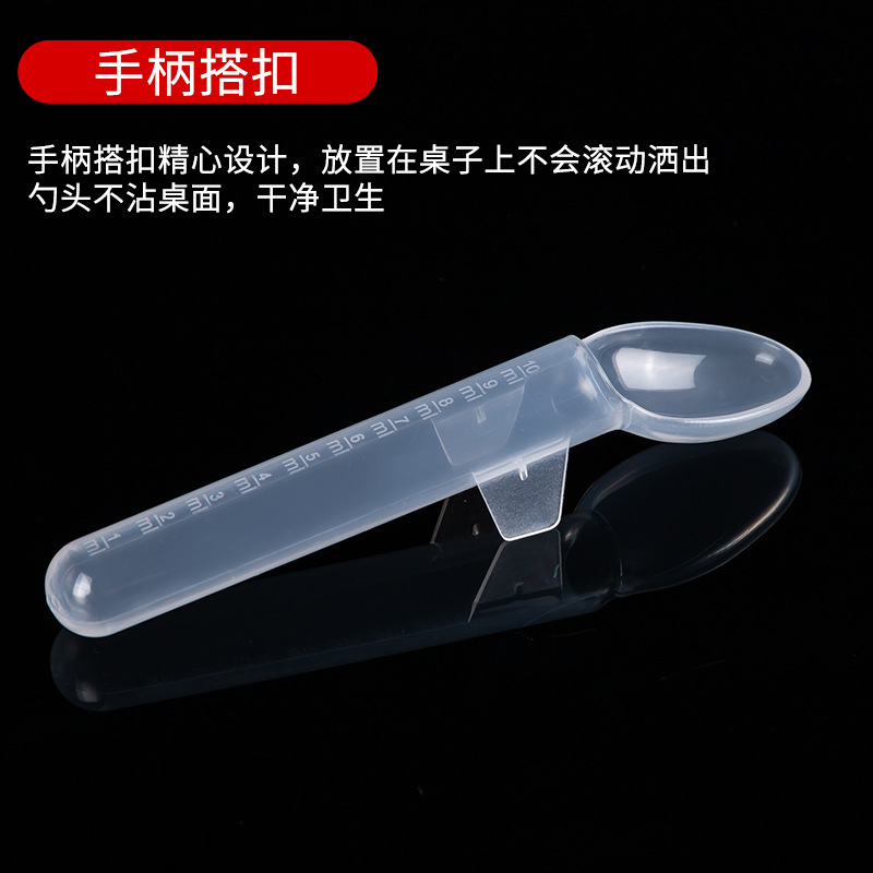 Factory Direct transparent baby feeding spoon baby portable pp feeding spoon infant feeding spoon wholesale