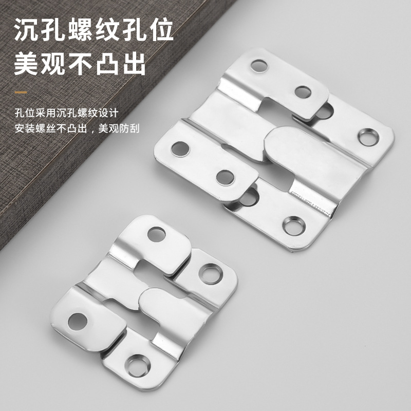 Stainless Steel Wall Hanging Picture Hanging Invisible Buckle Furniture Bed Hanging Card Hanging Buckle Furniture Hardware Accessories