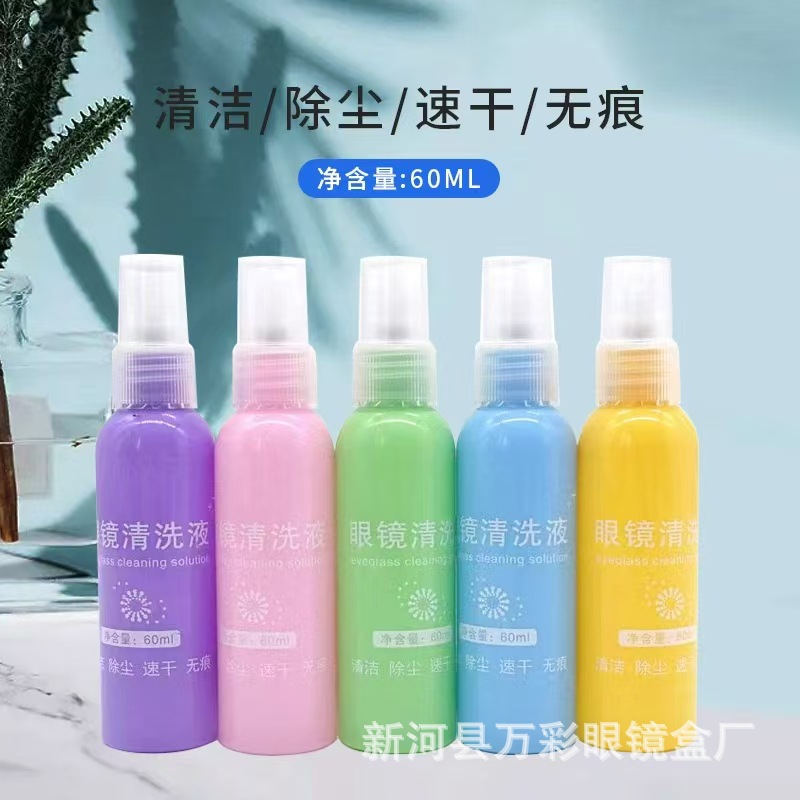 Printed Store Name Glasses Cleaning Liquid Lens Cleaning Liquid Glasses Cleaning Agent Lens Cleaning Agent 60ml Screen Care Solution