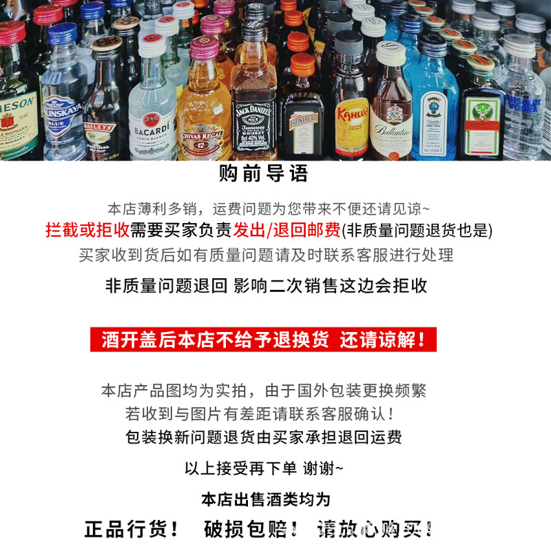 Wine Vodka Small Bottle Mini Wine Small Wine Whisky Convenience Store Blend Base Wine suit Rum IY