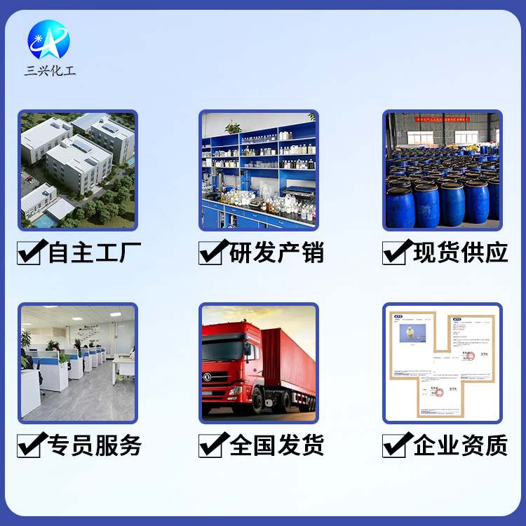 Wool smooth agent SX5176 wool cashmere acrylic angora yarn core-spun yarn polyester soft smooth elastic hand sensor