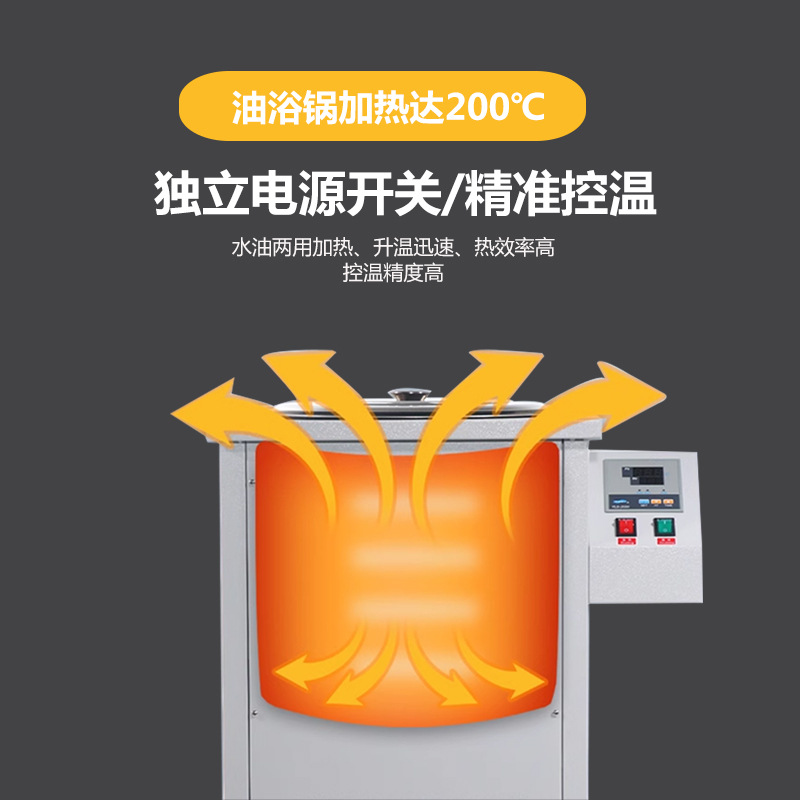 High temperature circulating water oil bath laboratory high temperature circulating oil tank high power heating ring 200 ℃ water oil bath