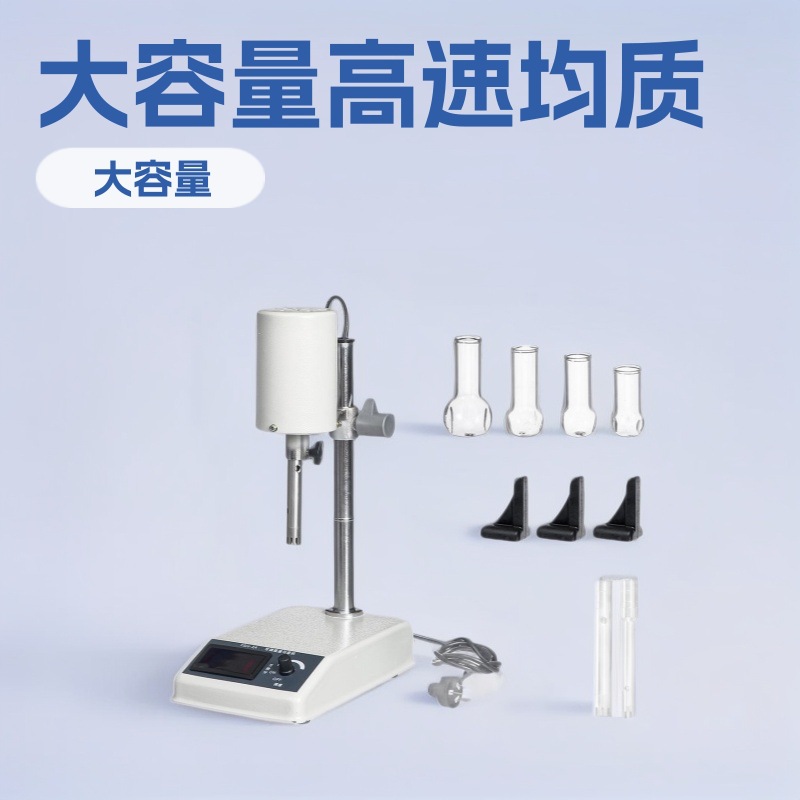 Регулируемый высокоскоростной гомогенизатор FSH-2A, машина для инкубации, диспергатор 220В, английская версия