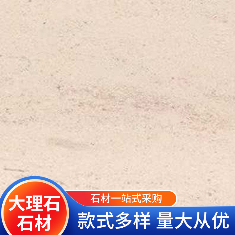 Factory Supplies Engineering Wholesale Stone Light Simple Entry Aisle Ecological Stone French Wood Grain Stone Marble