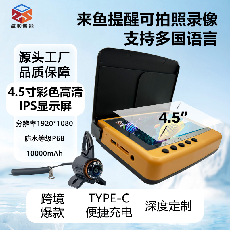 Эхолот с высоким разрешением, подводная камера 2025 года, визуальный якорный зонд, просмотр рыбы под водой, ночное видение