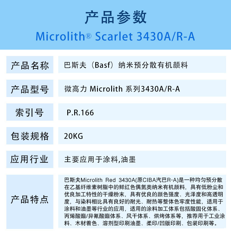 Basf High Transparency Nano Pigment Microlith Red 3430A Scarlet Nano Pigment for Wood Paint