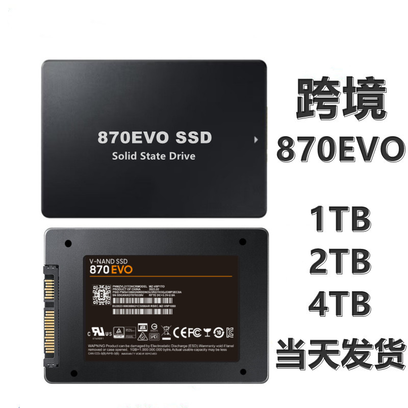 Торговля с зарубежом твердотельный накопитель SSD SATA3 2.5 дюйма 870Evo 1ТБ 2ТБ фактическая емкость 128ГБ расширение