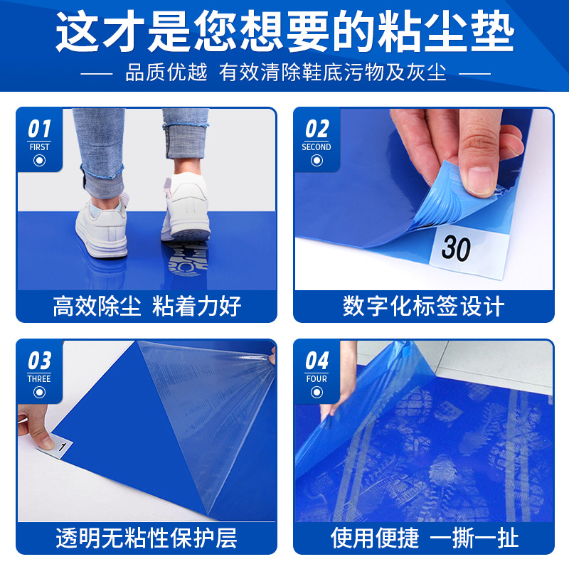 Factory household anti-static tearable sticky dust mat gray blue wholesale dust-free workshop floor mat disposable dust removal mat