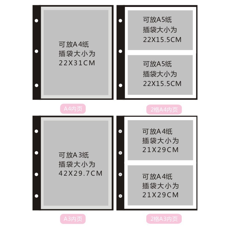 Spot A3A4A5 size certificate certificate collection book inner page 3 holes 4 holes loose-leaf information bag storage book