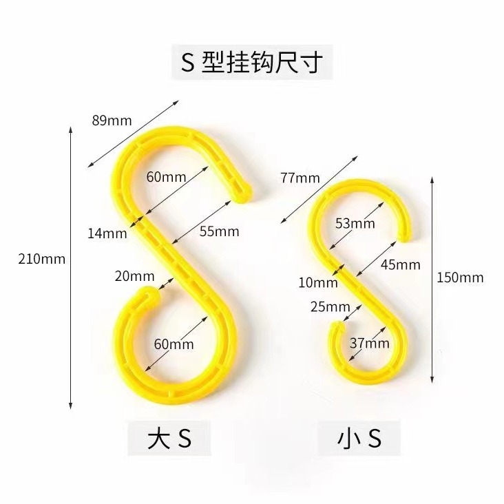 Cable hook S-shaped hook site wire light hook insulation hook cable hook manufacturers wholesale