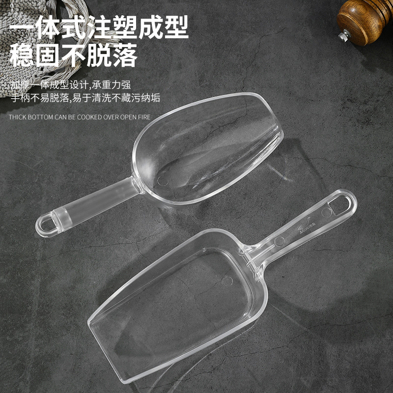 Thickened food shovel tea shovel milk tea shop ice maker PC ice shovel plastic large popcorn shovel acrylic