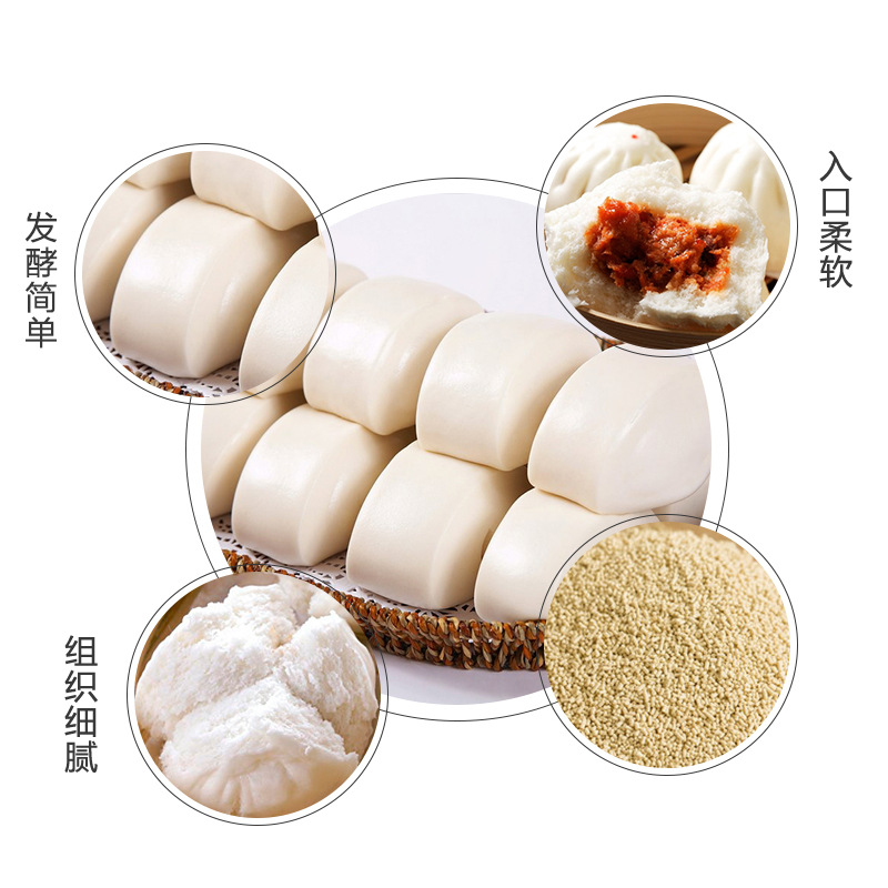 Angel High-Activity Dry Yeast 15g Low-Sugar Steamed Bun Baking Powder Family Pack Household Whole Box Wholesale