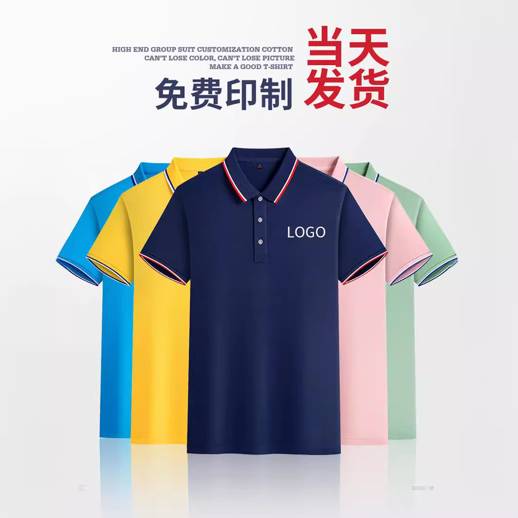 Рабочая одежда, поло-футболки с воротником, футболки для командных мероприятий, для мужчин и женщин, летняя рабочая одежда с коротким рукавом, униформы для лагеря, печать логотипа