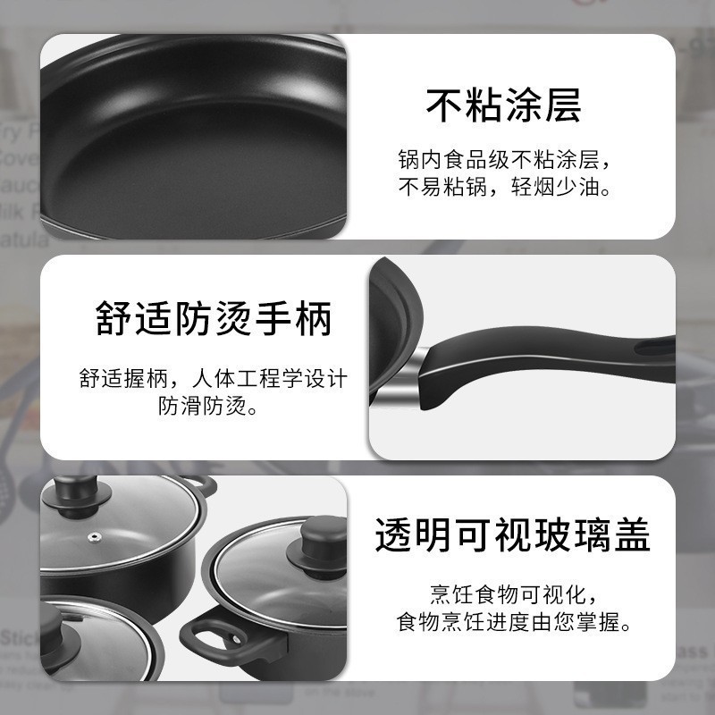 Hot-Selling Cross-Border Thirteen-Piece Set of Pots, Shovels, Non-Stick Soup Pots, Milk Pots, Frying Pans, Medical Rice Stone Pots, Multi-Piece Sets of Pots