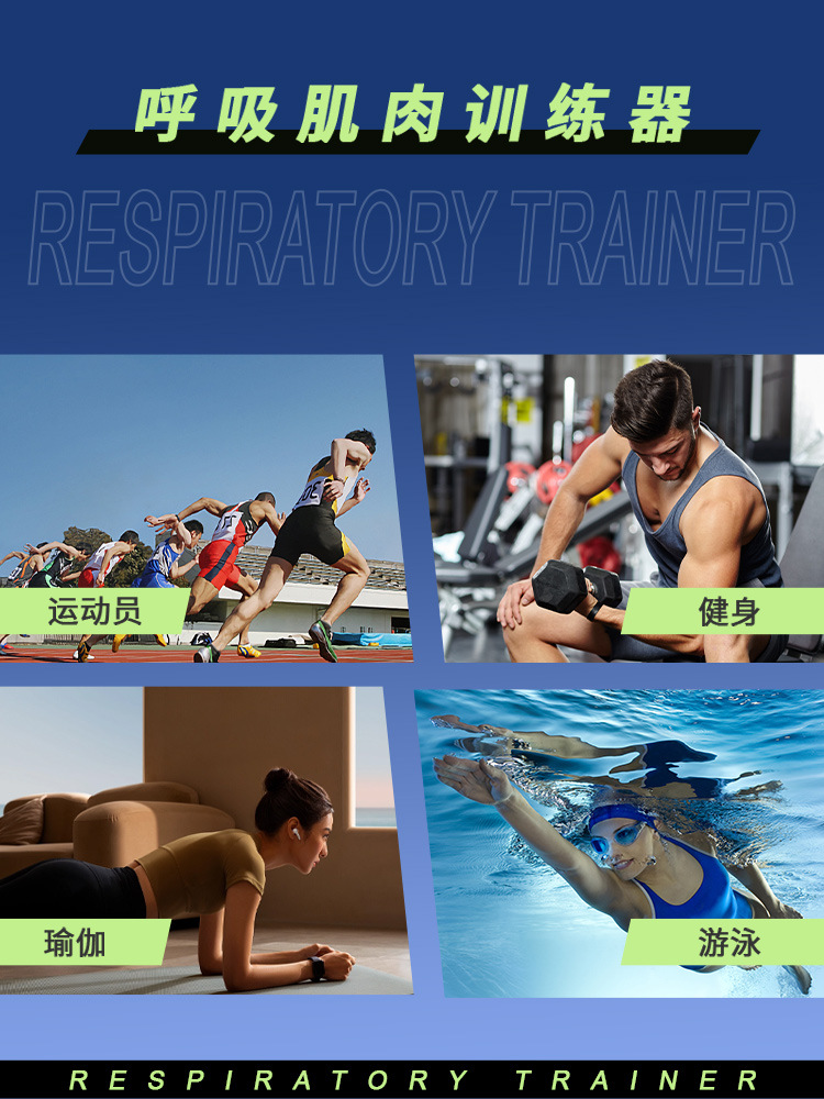 Popular cross-border Fitness Trainer portable lung capacity abdominal breathing Trainer adjustable resistance