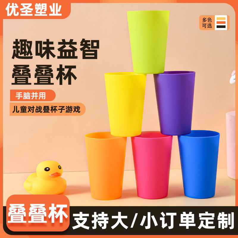 Кубики для stacking, двойные, для соревновательного stacking, образовательные игрушки для детей, игры для детского сада