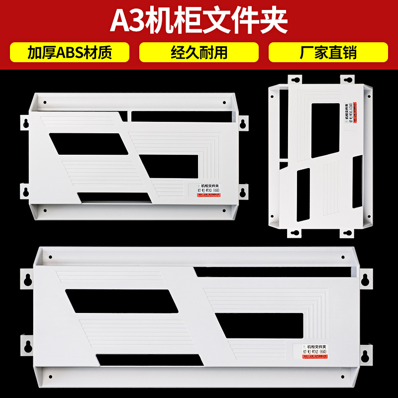 Щит/коробка KT-WJ-WTA4 Щиток KT-WJ-WTA3 Ritto A4 папка KT-WJ-WTA3.5