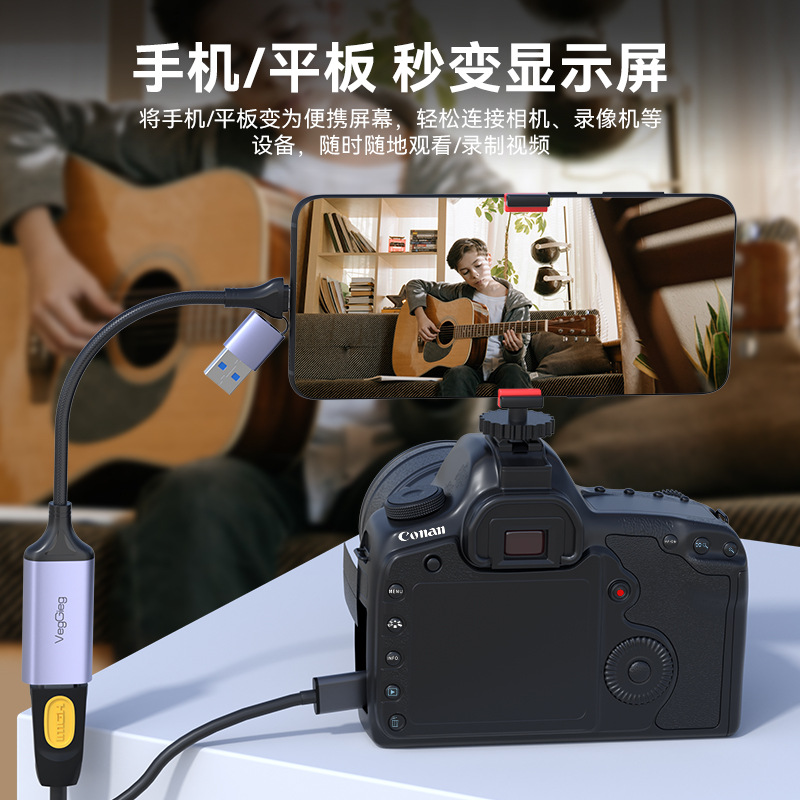 Weige Type-C Video Capture Card 3.0 Mobile Phone Computer Camera Notebook Game Recording Live Capture Card